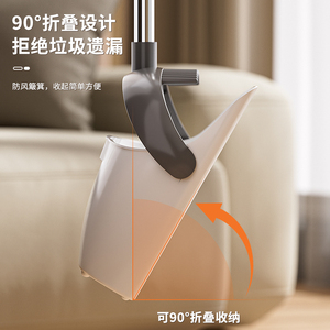 Ensemble de balais écologiques à poils doux de type magnétique en PET+PP, pliable, utilisé par la noblesse et la famille royale - Product Image 4