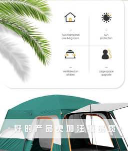 Camping Tent Outdoor 5-12 Persons Cheap Tents Camping Outdoor Waterproof <b>for</b> Events Family 2023 Wholesale Hot Sale - Product Image 5