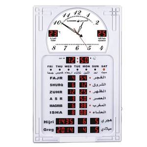 HA-5120 Venta caliente plástico Azan oración Nimaz reloj Led oración islámica Azanwall reloj con <span class=keywords><strong>Remo</strong></span> - Product Image 1