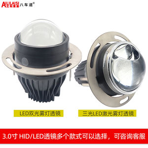 ไฟตัดหมอกโปรเจคเตอร์เลนส์ไบโฟคอล LED สีเหลืองขาว สำหรับ <span class=keywords><strong>Toyota</strong></span> Avanza <span class=keywords><strong>Veloz</strong></span> Agya Wigo ปี 2012-2023 อัพเกรดแบบ OEM - Product Image 5