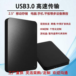 Nouveau disque dur externe <span class=keywords><strong>portable</strong></span> pour jeux mobiles 2 To avec interface USB 3.0 et cache de 8 Mo - Product Image 5
