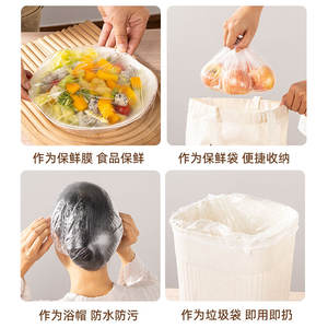 Film de conservation des aliments, couverture ovale transparente, fermeture élastique anti-poussière pour le stockage des aliments de pique-nique, 1 à 20 pièces - Product Image 3