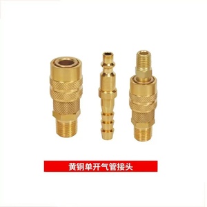 American SM SF SH PM PH Type Brass Material Open and Close Pneumatic Quick Couplings - Product Image 4