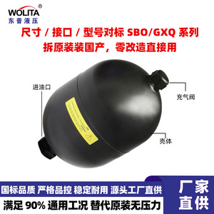 ถังเก็บน้ำมันไฮดรอลิก Wollit Diaphragm Accumulator ขนาด 169 มม. ความดัน 210 บาร์ สำหรับใช้งานในอุตสาหกรรม - Product Image 5