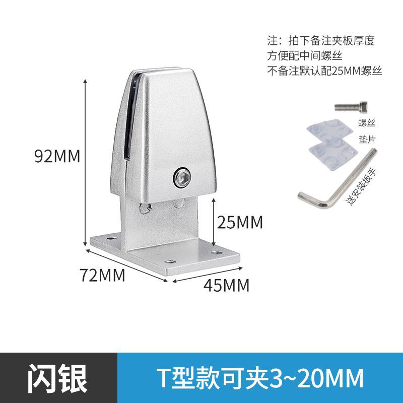 T-clip-sand silver