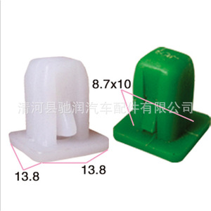Clip de fixation carré en plastique pour voiture, base carrée, pour mise à niveau et rénovation, blanc, universel, attache automobile - Product Image 4