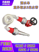 Tuyau d'incendie épaissi sur mesure de 5 mètres pour camion-citerne et raccord de 65 mm pour aspiration de puisard extérieur, Origine Chine