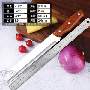 Factory direct stock of <b>ABS</b> handle stainless steel fruit knives, sharp chef knives, kitchen knives for cutting vegetables and - Product Image 4