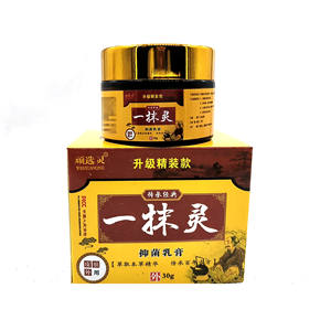 Crème pour le <span class=keywords><strong>visage</strong></span> et le corps à base de plantes chinoises naturelles, anti-démangeaisons, eczéma, dermatite, inflammations, éruptions cutanées, traitements du psoriasis, <span class=keywords><strong>pommade</strong></span> pour la peau 30G - Product Image 1