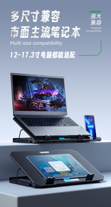 Mới 6 quạt làm mát Pad máy tính xách tay mát - Product Image 6