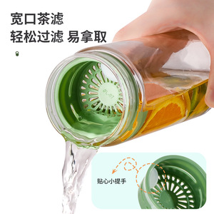 Portable Thickened Glass Cup With Filter And Carrying Strap For Travel Water Use - Product Image 5