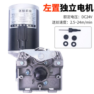 Wanzhong Electromechanical Wire Feeder Motor 24V Vertical Assembly For MIG MAG Welding Machine - Product Image 4