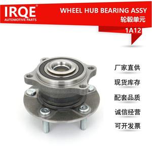 Conjunto de Cabezal de Eje con Rodamiento Automotriz Irqe 1A12 para Mitsubishi Outlander Lancer 3785A009 - Product Image 5