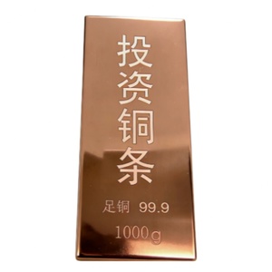 Offre Spéciale – Barre de Cuivre d'Investissement 99,9 %, Poids 1 kg - Product Image 5