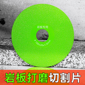 Ceramic Tile Cutting Disc Ultra Thin Dry Cut For Angle Grinder Professional Grade Surface Grinding Disc N0073 12 - Product Image 2