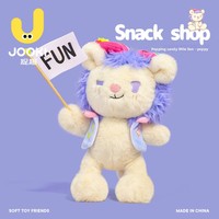 Peluche Lion Bonbon Sauteur Zhuoqu Snack Shop, Coussin en Polyester et Coton PP, 31cm-50cm, Unisexe, 14 ans et plus, Cadeau d'Anniversaire