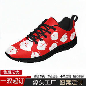 Scarpe Sportive Formali Personalizzate con Stampa Fantasma, Taglia 48, Leggere e Traspiranti in Mesh per Uomo e Donna - Product Image 6