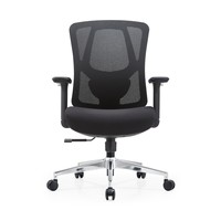 Chaise de bureau ergonomique pivotante avec accoudoirs 4D en PU, soutien lombaire réglable, dossier en maille respirante, nylon, pour chambre et salon