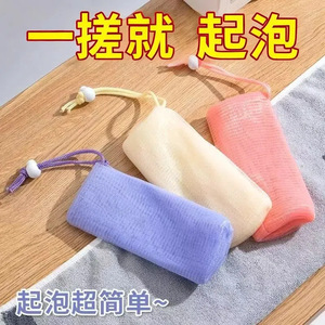 Foaming Net Nylon Mesh Facial Cleansing Soap Bag Body Scrubbing Net Multi Layer Thickened - Product Image 5