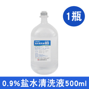Solución Salina Fisiológica 0.9% Cloruro de Sodio para Limpieza de Ojos, Nariz y Oídos de Mascotas, Manchas de Lágrimas, Cuidado de Heridas - Product Image 5