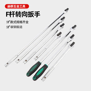 Clé dynamométrique industrielle en acier au carbone, entraînement 1/2 po, poignée à douille réglable allongée de 450 mm, conception droite, surface plaquée - Product Image 2