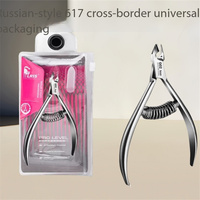 Ciseaux à cuticules russes G02 en acier inoxydable 617, pinces à cuticules, coupe-ongles, outils spéciaux de manucure