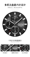 Curren — montre chronographe Unique avec bracelet en cuir, montres mécaniques en acier inoxydable