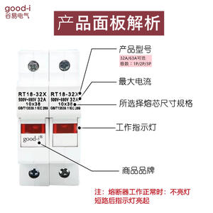 Portafusibles de Riel RT18-32X 63X 1P 2P 3P, Categoría de Producto: Fusibles y Portafusibles - Product Image 2
