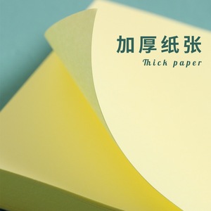 Deli <b>Memo</b> <b>Pad</b> 76x76mm Self Adhesive Yellow 100 Sheets Note Paper Stationery Supplies - Product Image 3