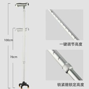 Aluminum Alloy Walking Aid Adjustable Height Anti-Slip Four Legged Cane For Elderly Support Device - Product Image 3