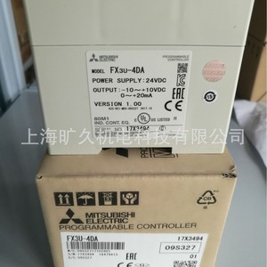 Módulo convertidor D/A de 4 canales Mitsubishi Fx3u-4da-adp para sistema de control PLC - Product Image 4