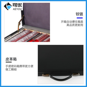 Estuche para lentes de optometría Keyou Huahui, tipo metálico 266, para examen ocular y prescripciones - Product Image 5