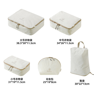 ชุดจัดระเบียบกระเป๋าเดินทางแบบพกพา 5 ชิ้น ทำจากไนลอน แฟชั่น ทนทาน บีบอัดได้  ขั้นต่ำในการสั่งซื้อน้อย เหมาะสำหรับการเดินทาง - Product Image 2