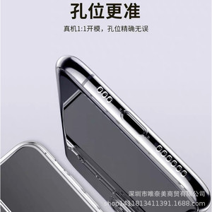 Coque de téléphone transparente en TPU pour iPhone 16 17, protection intégrale de l'objectif, 1,5 mm, antichoc, finition miroir, coque arrière - Product Image 4