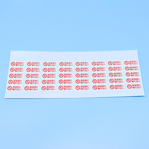 Pegatinas de vinilo de PVC/PET blancas impresas, etiqueta de advertencia blanca personalizada para productos electrónicos - Product Image 6