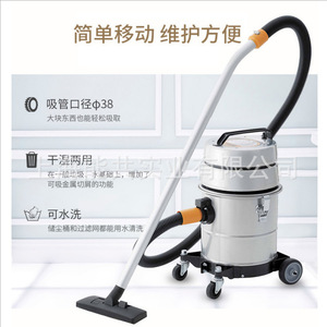 เครื่องดูดฝุ่นอุตสาหกรรมซูเดน รุ่น SPSV-110-8A แบบเปียกและแห้ง 2500 วัตต์ แบบถัง สำหรับทำความสะอาดเศษโลหะ - Product Image 2