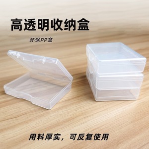 Factory wholesale plastic <b>boxes</b> for jewelry, pills, <b>small</b> items, transparent storage, portable storage jewelry. - Product Image 4