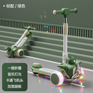 <span class=keywords><strong>Trottinette</strong></span> pliable à trois roues pour enfants avec capteur et siège, pour garçons et filles de 1 à 8 ans, jouet d'extérieur deux-en-un - Product Image 5