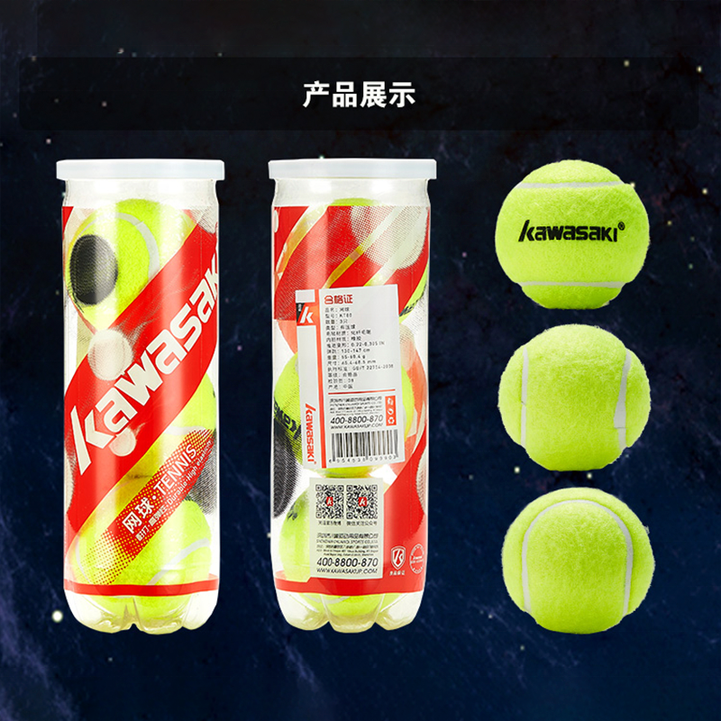 Custom Quality Tennis Balls Soft Elastic Durable Tennis Ball Large завышенные для детей ростом от 80 до 100 см, Rebound Tennis Balls для Training
