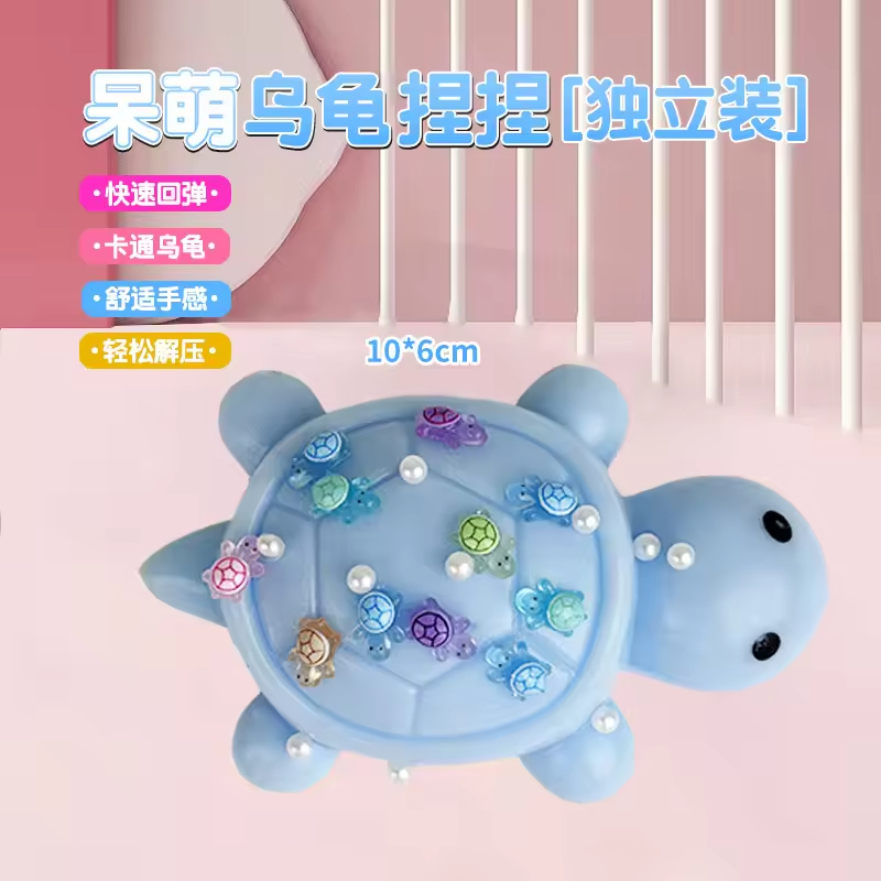 Turtle pinch-blue 10*6cm with accessories-pvc bag
