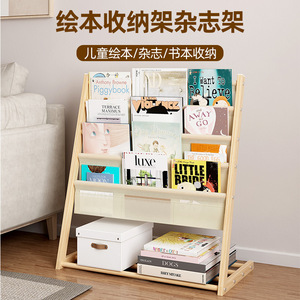 Étagère à magazines à cinq niveaux en bois grainé avec tissu blanc, type sur pied, simple, pour enfants, organisateur de rangement pour la lecture à domicile - Product Image 4