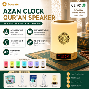 Islamic Quran <b>speaker</b> SQ122 Quran player Night touch lamp Quran player Azan clock <b>LED</b> lights Quran player - Product Image 1