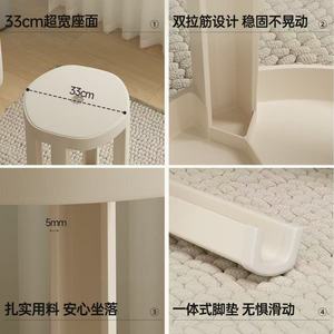 Tabouret rond empilable en plastique épaissi, tabouret combiné quatre-en-un pour le rangement ménager, chaise de salle à manger, tabouret bas - Product Image 6