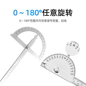 เครื่องวัดมุมสแตนเลส 0-180 องศา ไม้บรรทัดแบบตันและแบบกลวง เครื่องมือวัด - Product Image 4