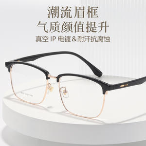 Montura de Gafas de Negocios Danyang 98532, Montura Rectangular de Media Montura para Hombre, Lentes de Resina Antireflejantes, Diseño Ultraligero - Product Image 4