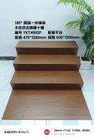 Marche d'escalier moderne en céramique effet bois mat, courbe à 180 degrés, intégrée, antidérapante, antibactérienne, résistante aux acides, épaisseur 10 mm