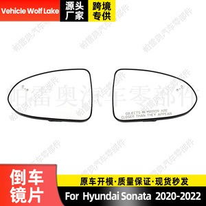 Verre de remplacement pour rétroviseur droit Hyundai Sonata 2020-2022, protection contre les angles morts, couleur argent - Product Image 5