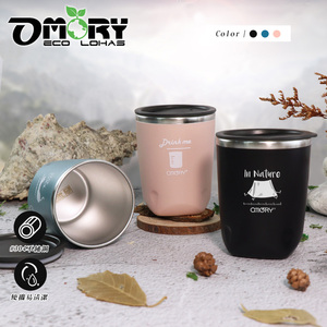 OMORY - Taza Mate de Acero Inoxidable 304 de 300 ml, Taza Aislada de Boca Ancha con Tapa para Oficina - Product Image 6