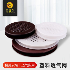 Bouchon d'aération en plastique Xinshengfa, ouverture de 35 mm, pour couvercle de ventilation d'armoire, pièces d'armoire de cuisine - Product Image 5