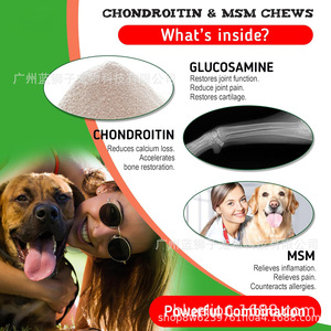 Complément pour les hanches des chiens OEM/ODM, favorise le développement du cartilage, améliore la flexibilité des articulations, comprimés à mâcher à la glucosamine et à la chondroïtine - Product Image 3